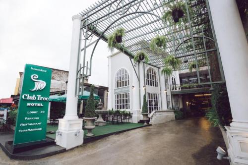 โรงแรมคลับ ทรี (Club Tree Hotel) อำเภอเมืองสงขลา