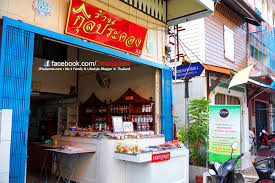 กุลประคอง (KULPRAKONG)