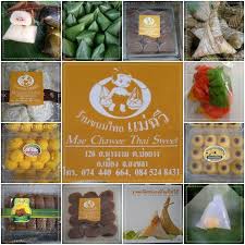 แม่ฉวี (MAE CHAWEE DESERT HOUSE)