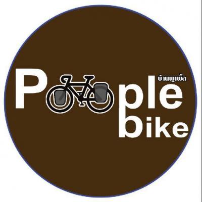 SONGKHLA BIKE TOUR - BIKE RENTAL