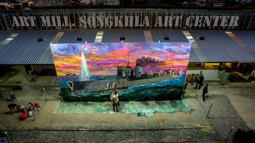 หอศิลป์ สงขลา (Art Mill Songkhla Art Center)