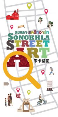 Songkhla Street Art