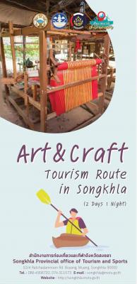 Art and Craft Tourism Route in Songkhla