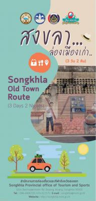 Songkhla old Town Route