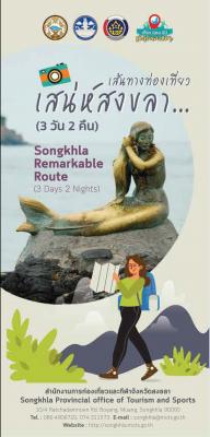 Songkhla Remarkable Route
