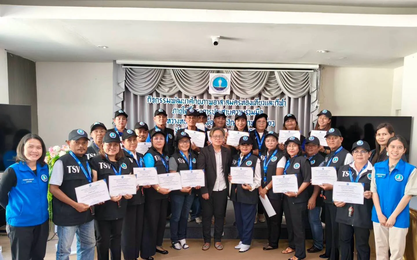 กิจกรรมพัฒนาศักยภาพอาสาสมัครท่องเที่ยวและกีฬา ภายใต้โครงการประสานความร่วมมือระหว่างหน่วยงานเพื่อแก้ไขปัญหานักท่องเที่ยว ประจำปีงบประมาณ พ.ศ. 2569