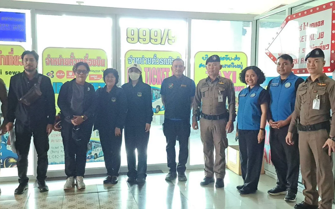 ตรวจผู้ประกอบการธุรกิจนำเที่ยวให้เป็นไปตามพระราชบัญญัติธุรกิจนำเที่ยวและมัคคุเทศก์ พ.ศ. 2551