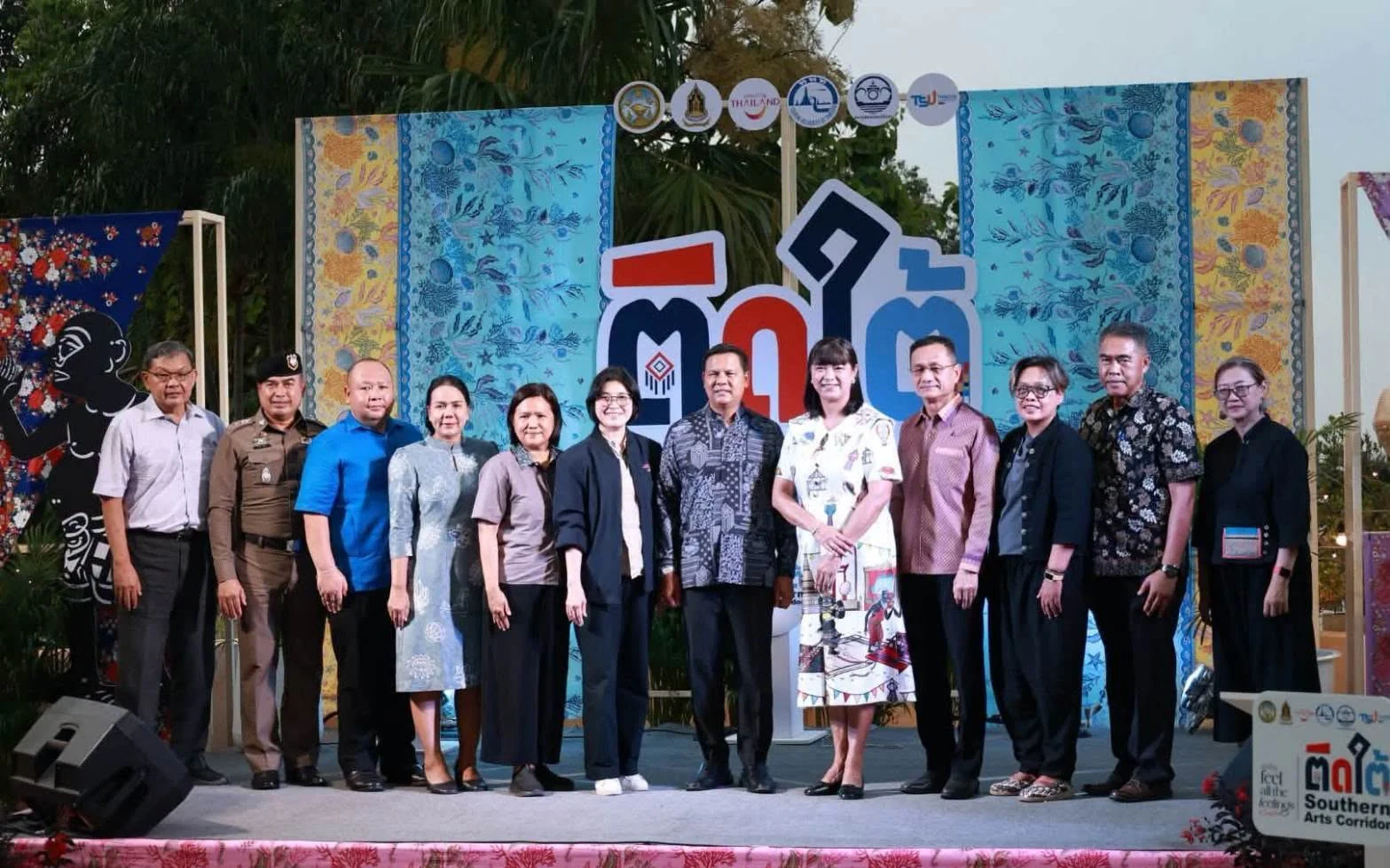 ร่วมเป็นเกียรติพิธีเปิดงาน Feel All The Feelings @ Songkhla กิจกรรม “ติดใต้ : Southern Arts Corridor”