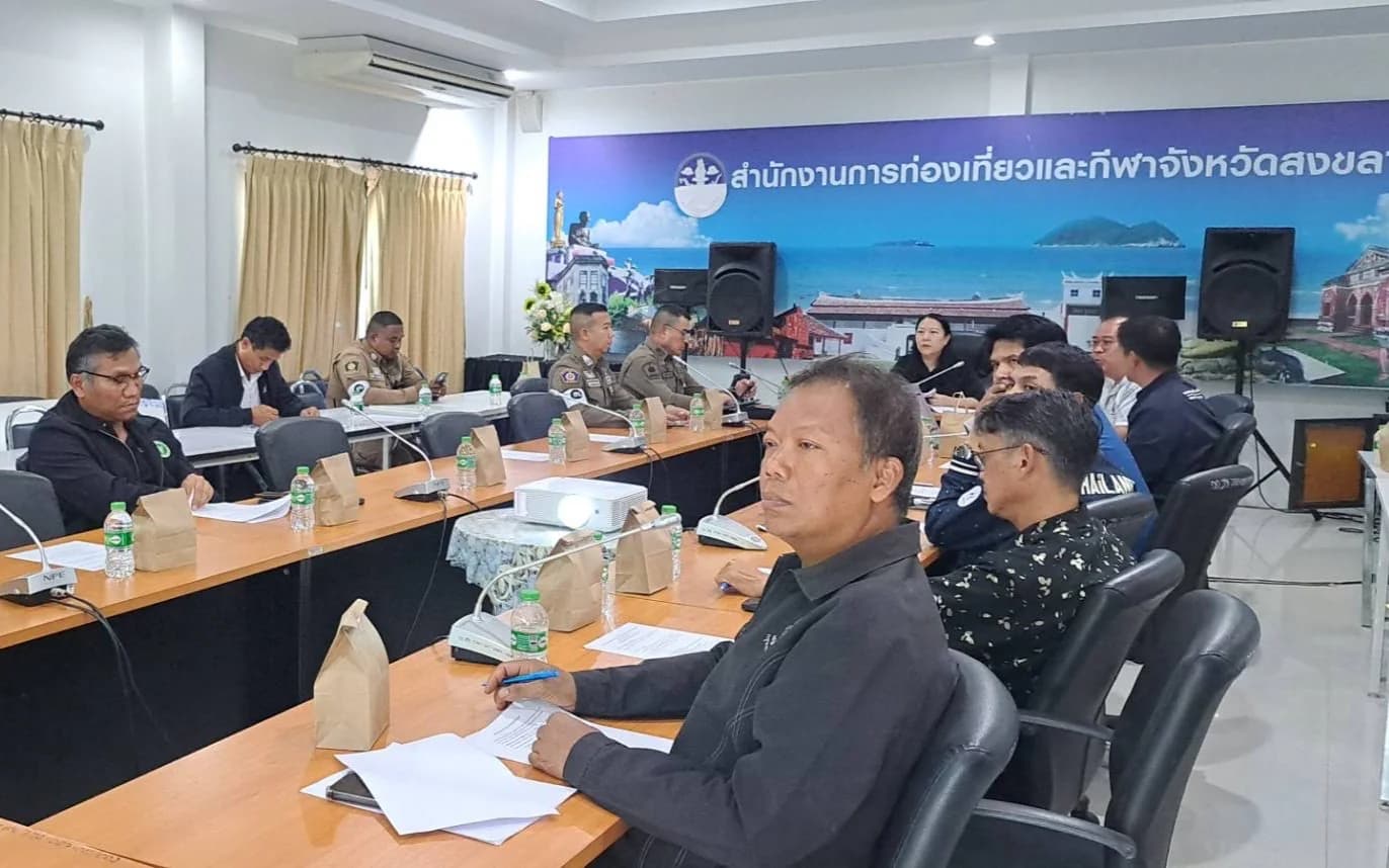เข้าร่วมการประชุมหารือเพื่อเตรียมความพร้อมในการเสนอตัวเป็นเจ้าภาพจัดการแข่งขันกีฬานักเรียนอาเซียน ครั้งที่ 16 ประจำปี พ.ศ. 2571