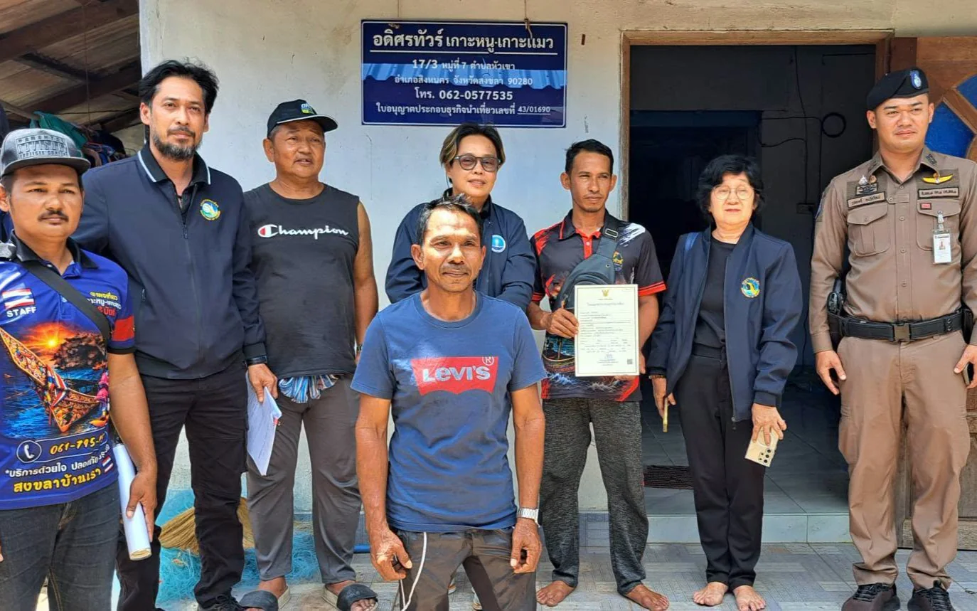 ตรวจผู้ประกอบการธุรกิจนำเที่ยวให้เป็นไปตามพระราชบัญญัติธุรกิจนำเที่ยวและมัคคุเทศก์ พ.ศ. 2551 ซึ่งแก้ไขเพิ่มเติมโดยพระราชบัญญัติธุรกิจนำเที่ยวและมัคคุเทศก์