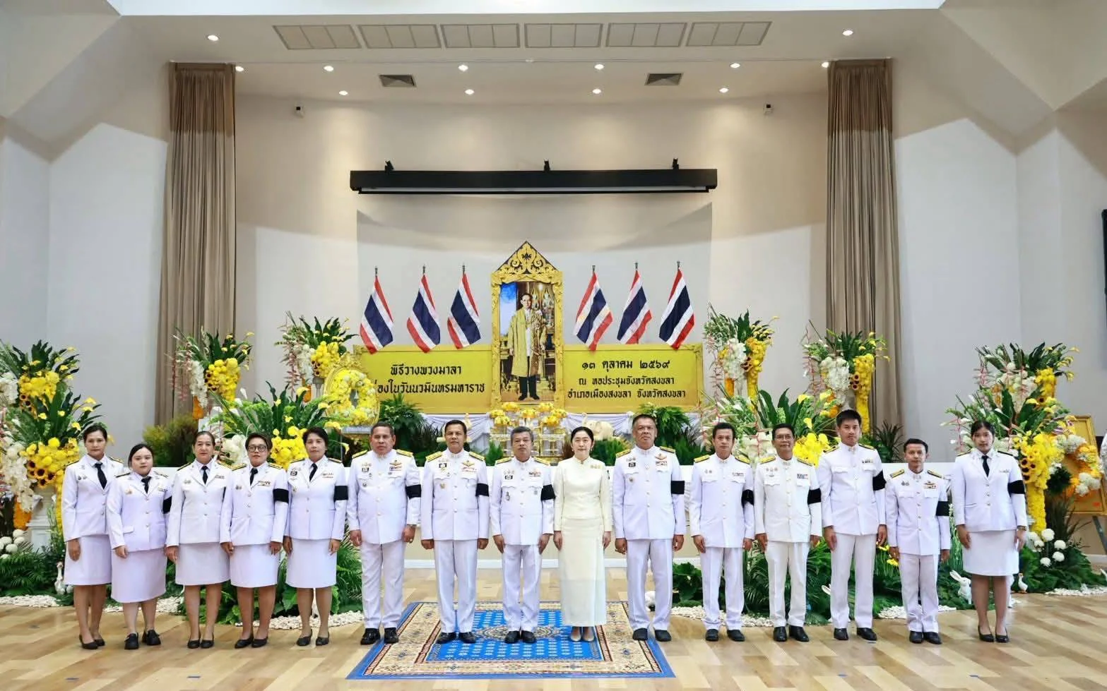 ร่วมพิธีสวดพระพุทธมนต์และทำบุญตักบาตรข้าวสารอาหารแห้งเพื่อถวายเป็นพระราชกุศลเนื่องในวันนวมินทรมหาราช ประจำปี 2569
