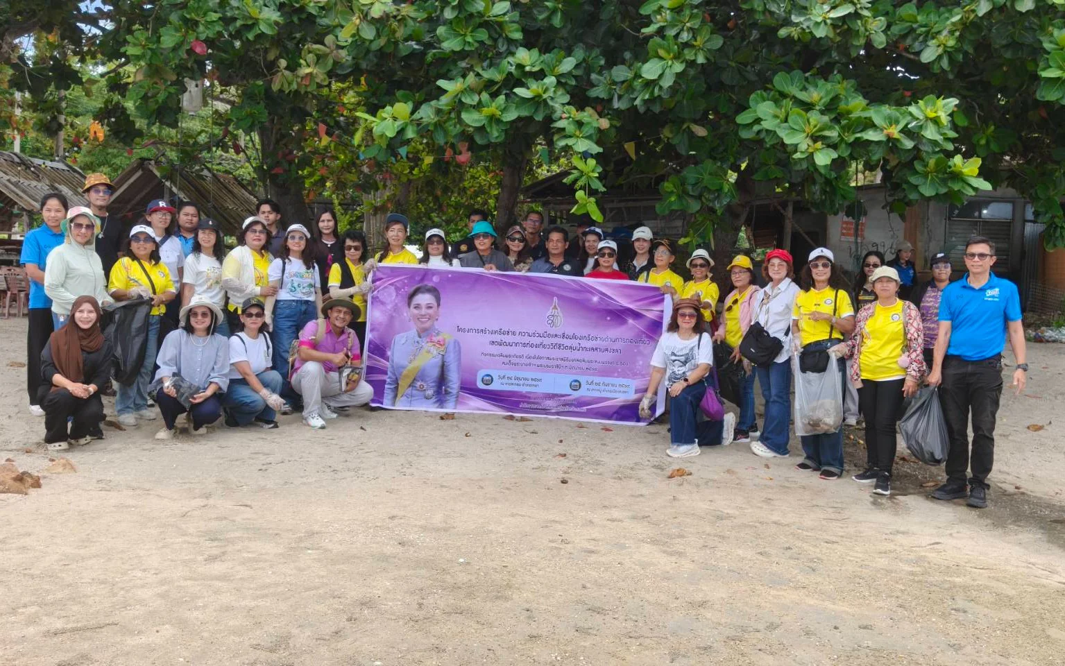 สำนักงานการท่องเที่ยวและกีฬาจังหวัดสงขลา จัดกิจกรรม CSR เก็บขยะ เฉลิมพระเกียรติฯ ครั้งที่ 1 ณ แหล่งท่องเที่ยวหาดสะกอม อำเภอเทพา จังหวัดสงขลา
